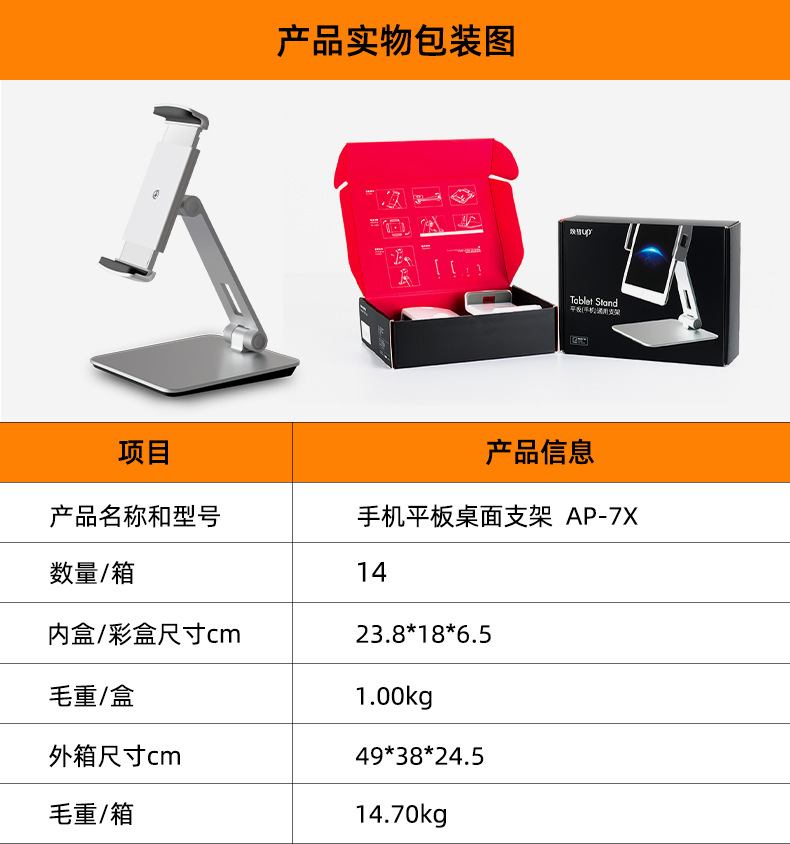 详情产品数据.jpg