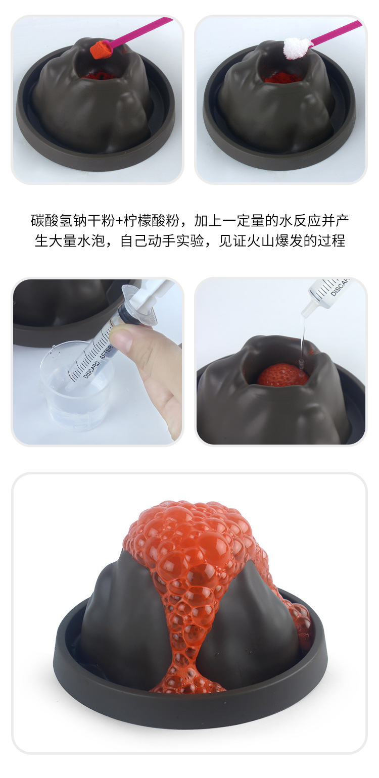 环保科学系列_25.jpg