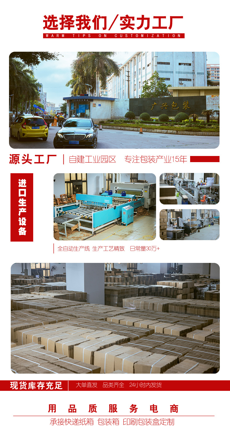 10实力工厂