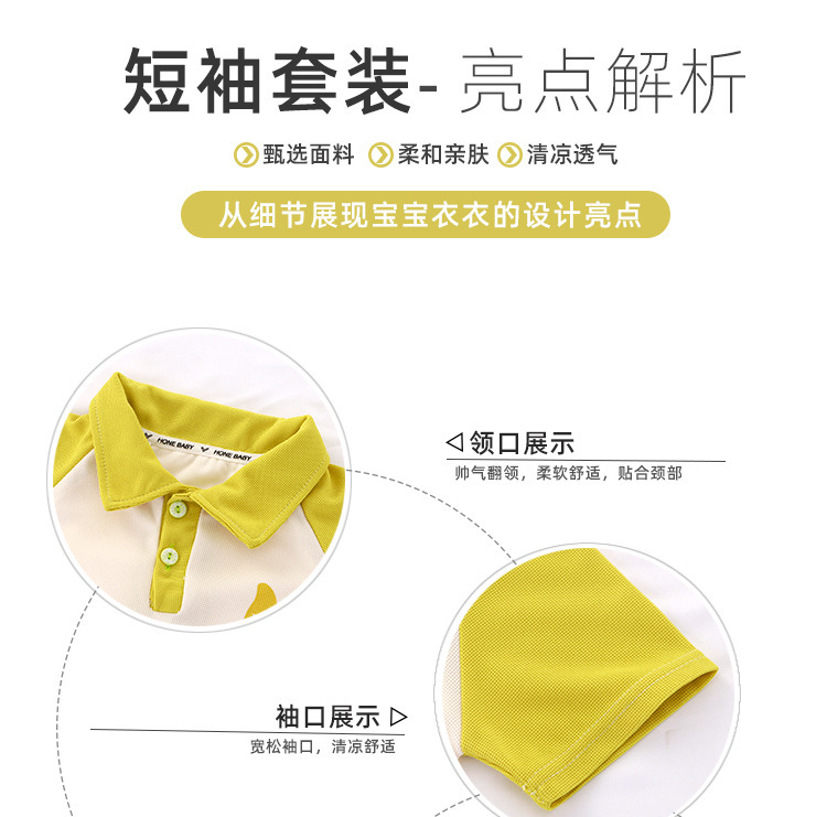 短袖套装_06.jpg