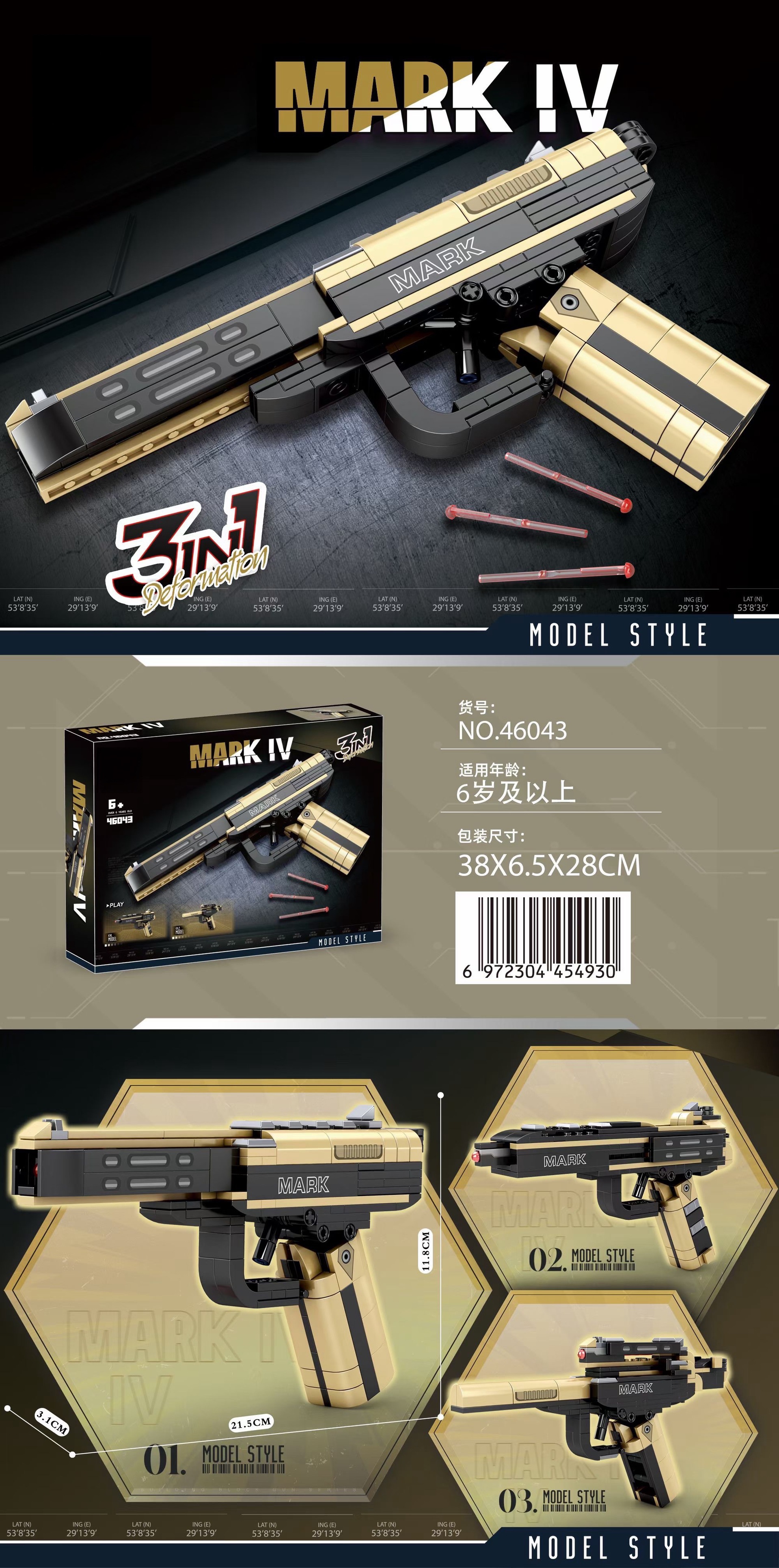 微信图片_20240708001512