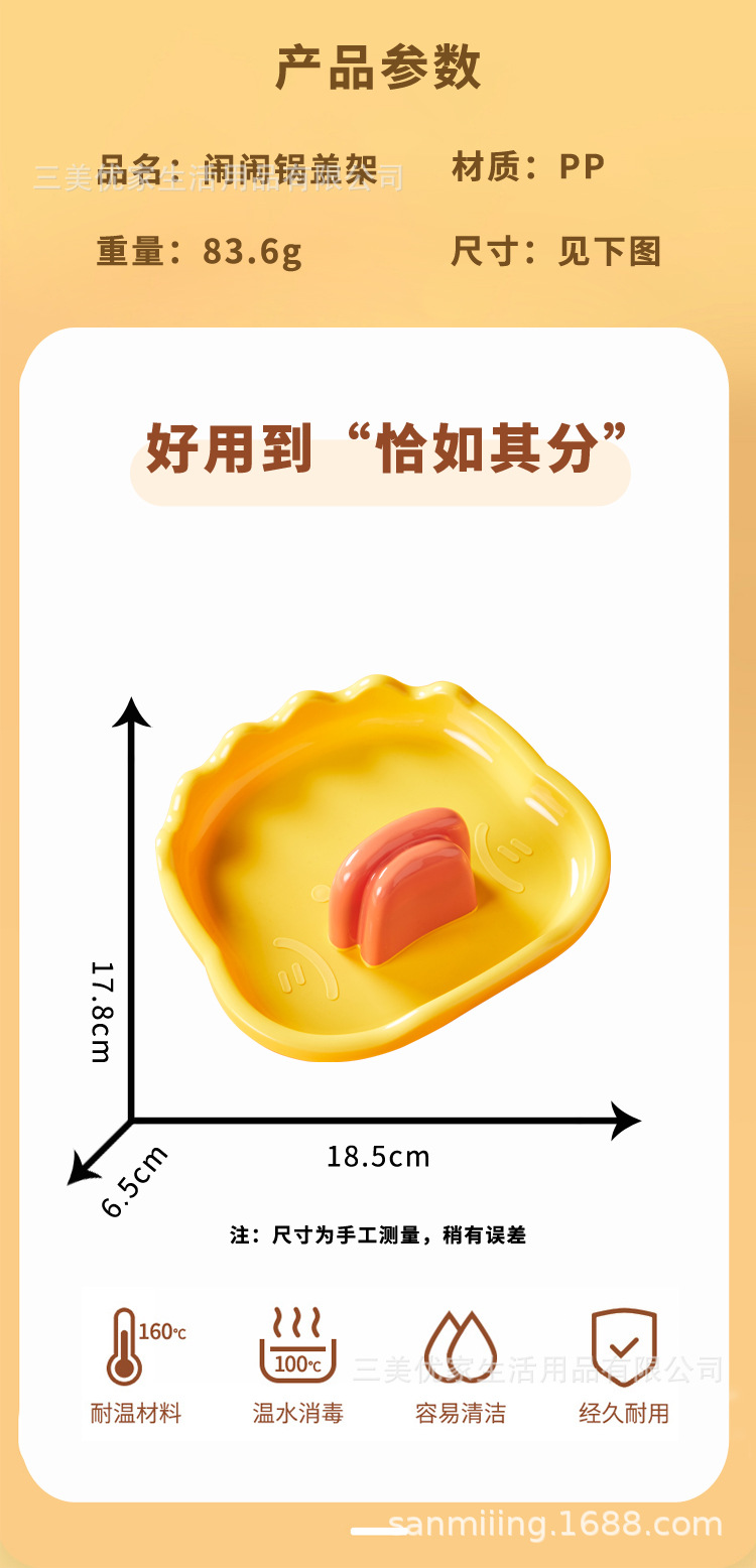 锅架盖_02.jpg