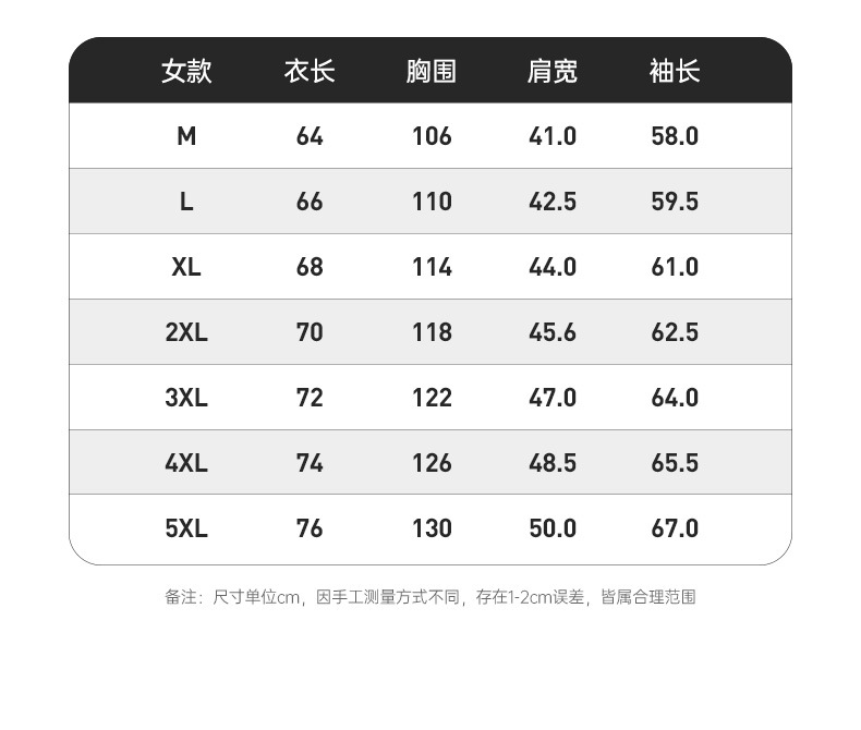 冲锋衣1818灰墙_09