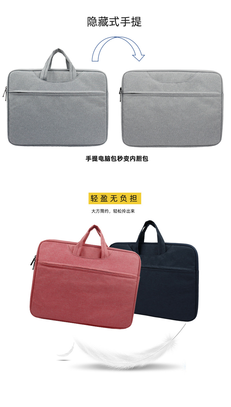 多功能手提电脑包_07.jpg
