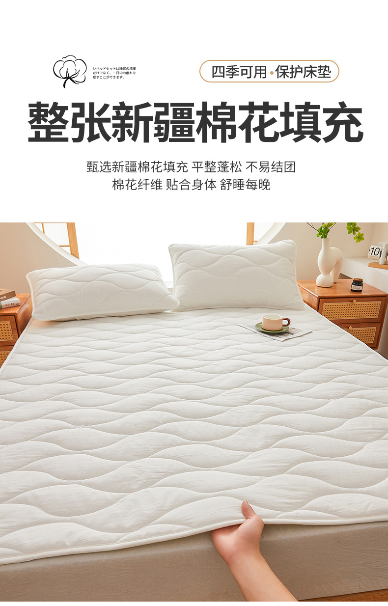 找家纺所有-790-无染-云朵白_09.jpg