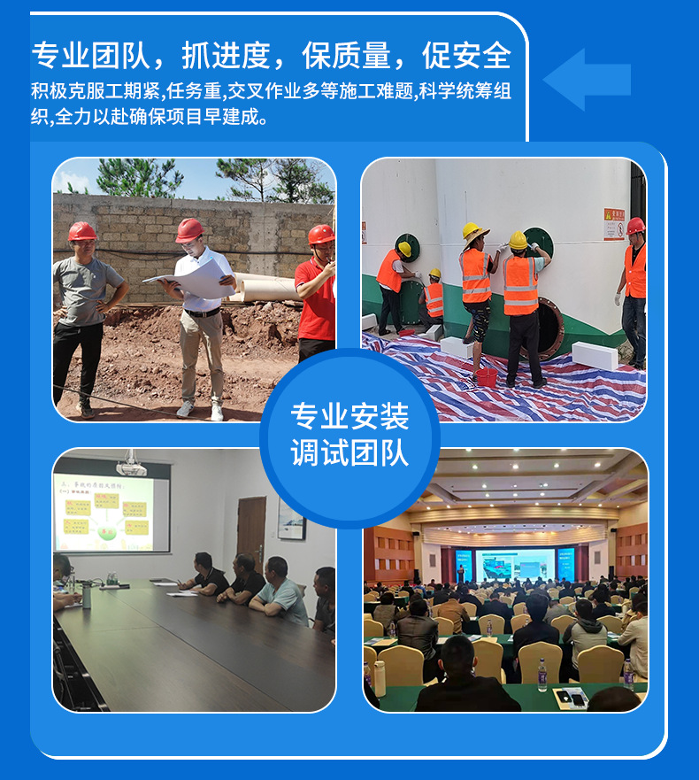 一体化污水处理设备一体生活工业农业医疗地埋式MBR碳钢废水设备厂家粤中环境安装调试团队展示