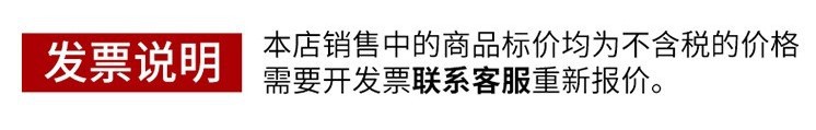 发票说明