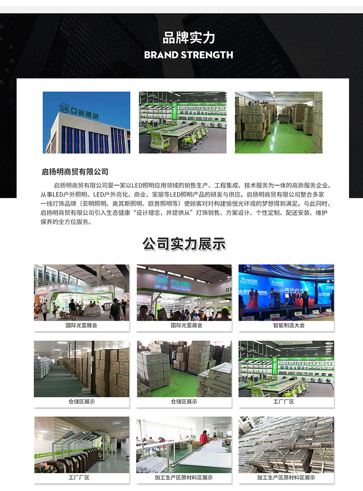 投光灯详情_11.jpg