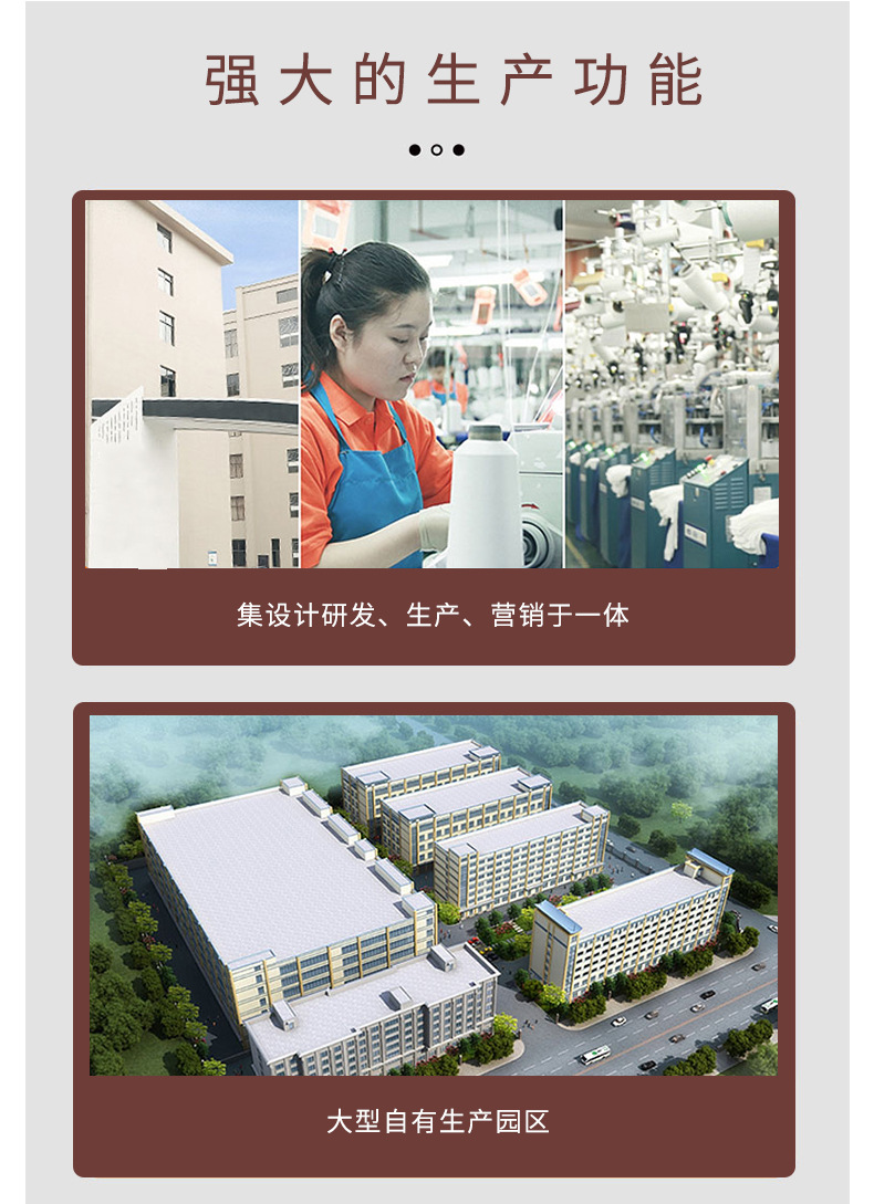 详情页_11.jpg