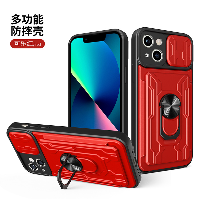 红色