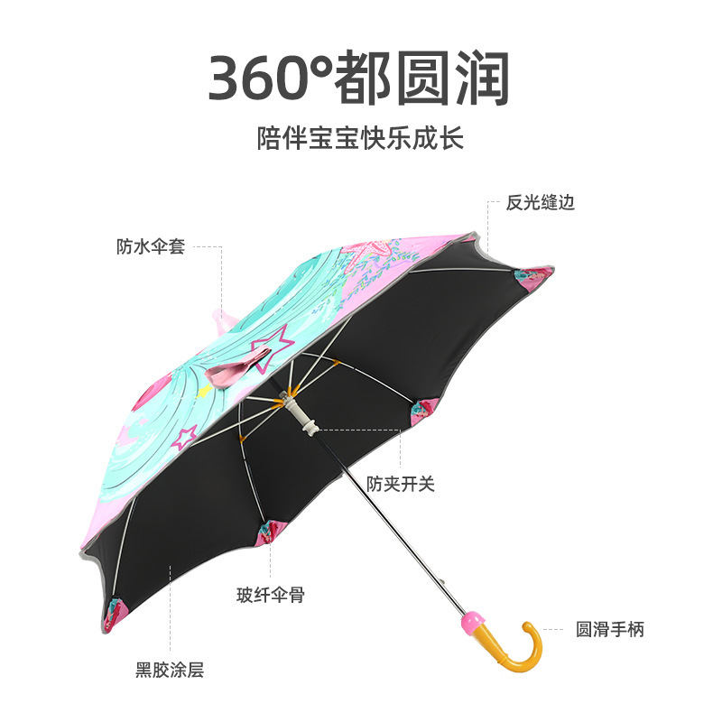 创意新款儿童伞圆角儿童雨伞儿童卡通伞夜光防戳伤保护伞现货批发