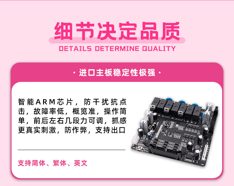 娃娃机整场策划_06