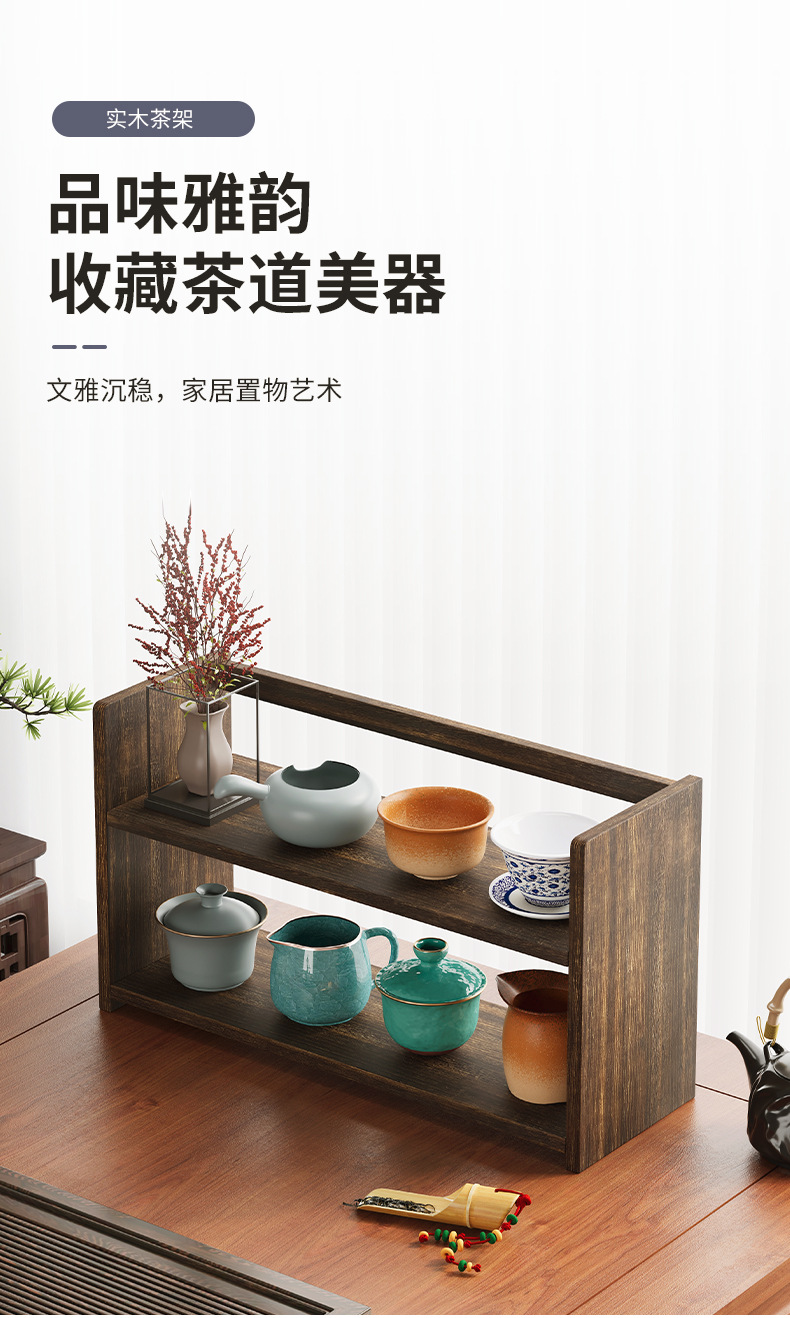 复制_实木新中式杯子收纳置物架桌上杯架子书桌整.jpg