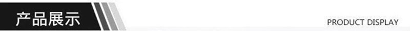 产品展示.png