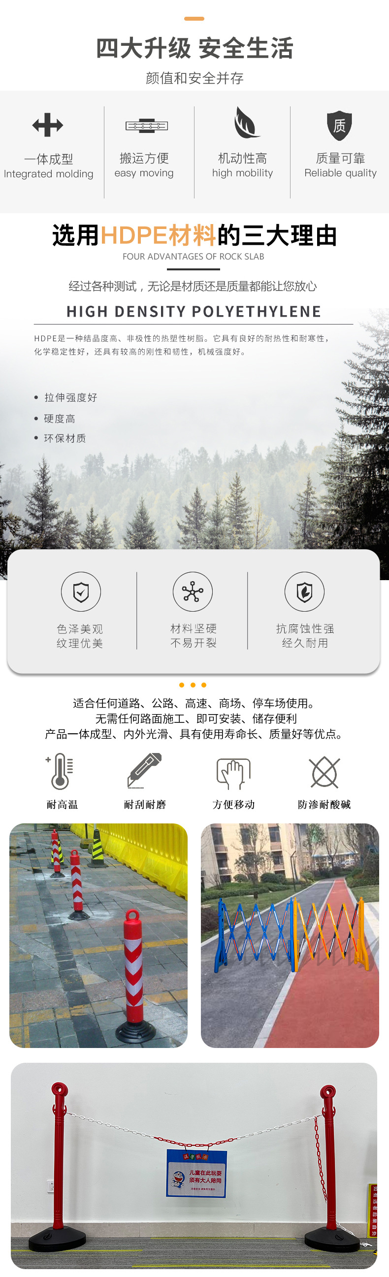 线性围挡详情_02.jpg