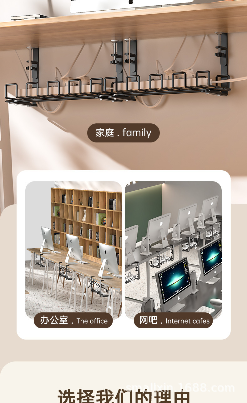 220408-桌下理线架_12.jpg