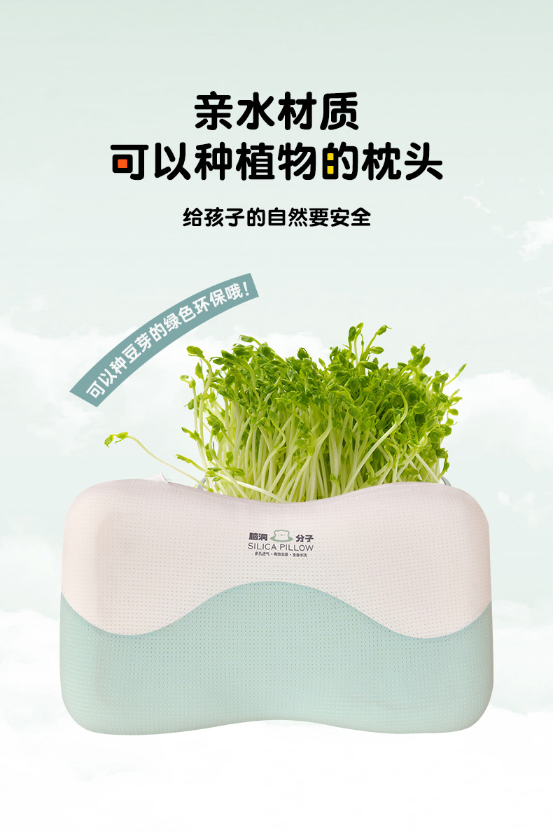 脑洞分子-枕_06.jpg