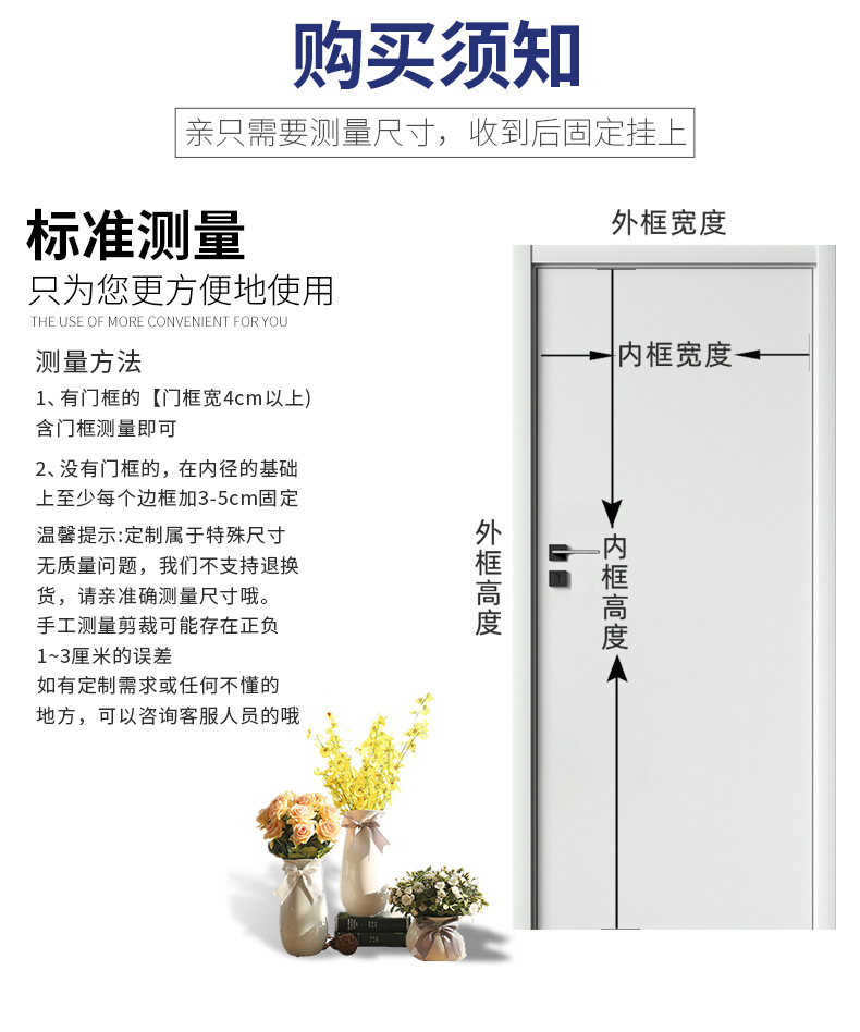 详情页_14