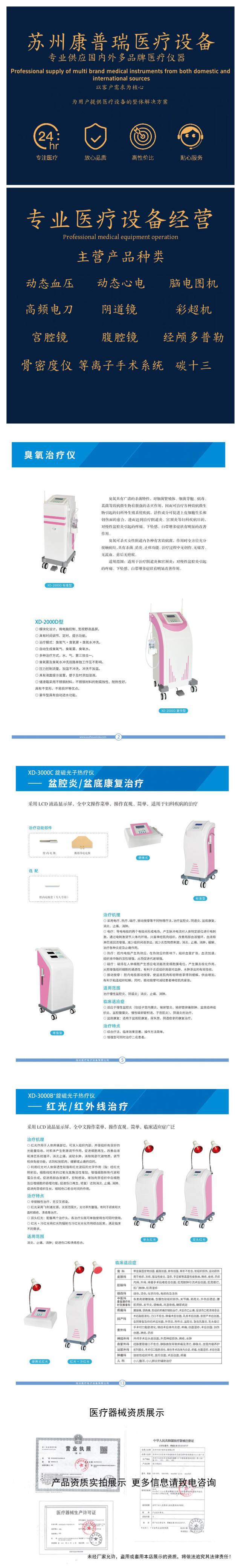 initpintu_副本.jpg