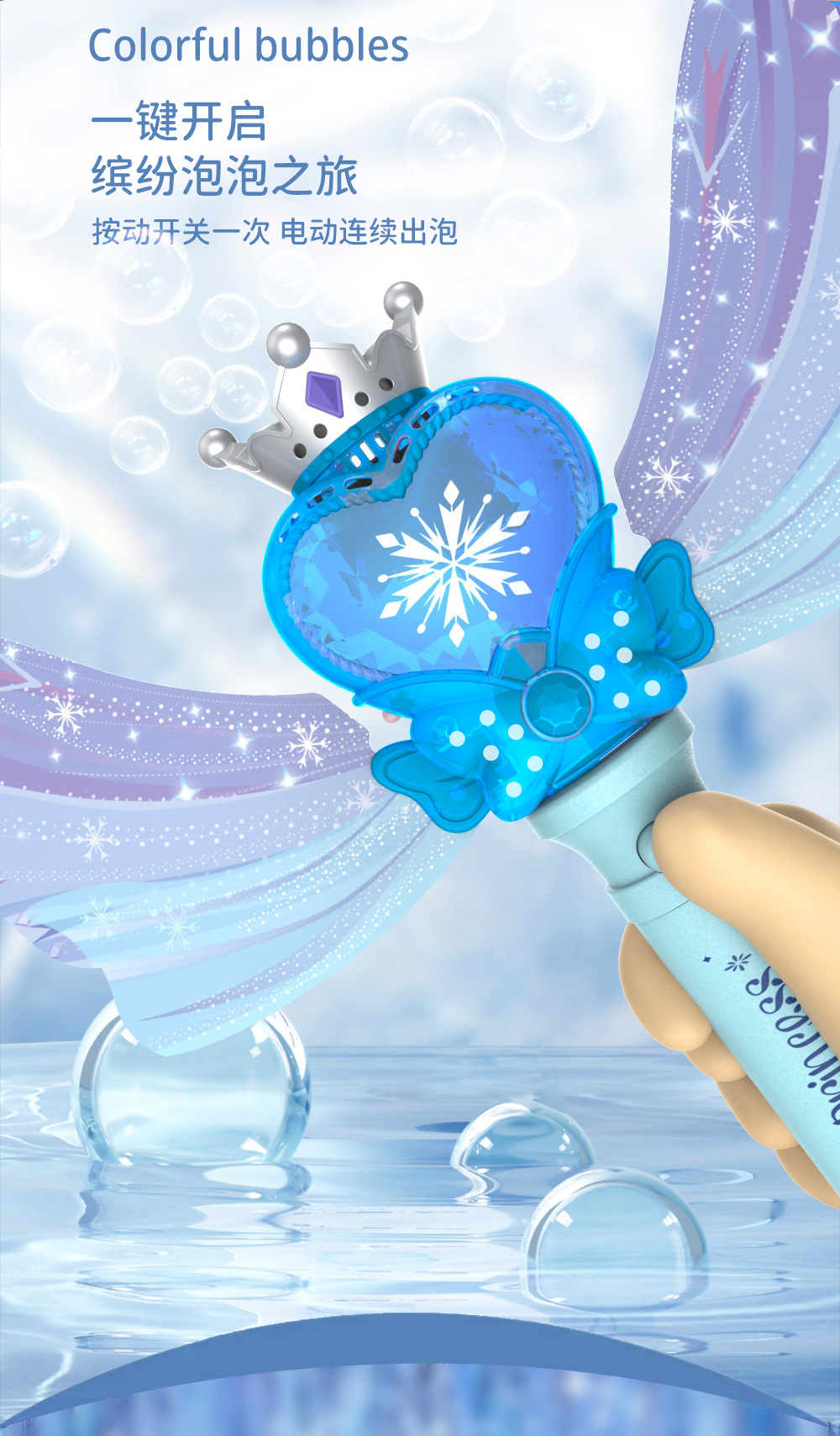 桃心泡泡电商图-6