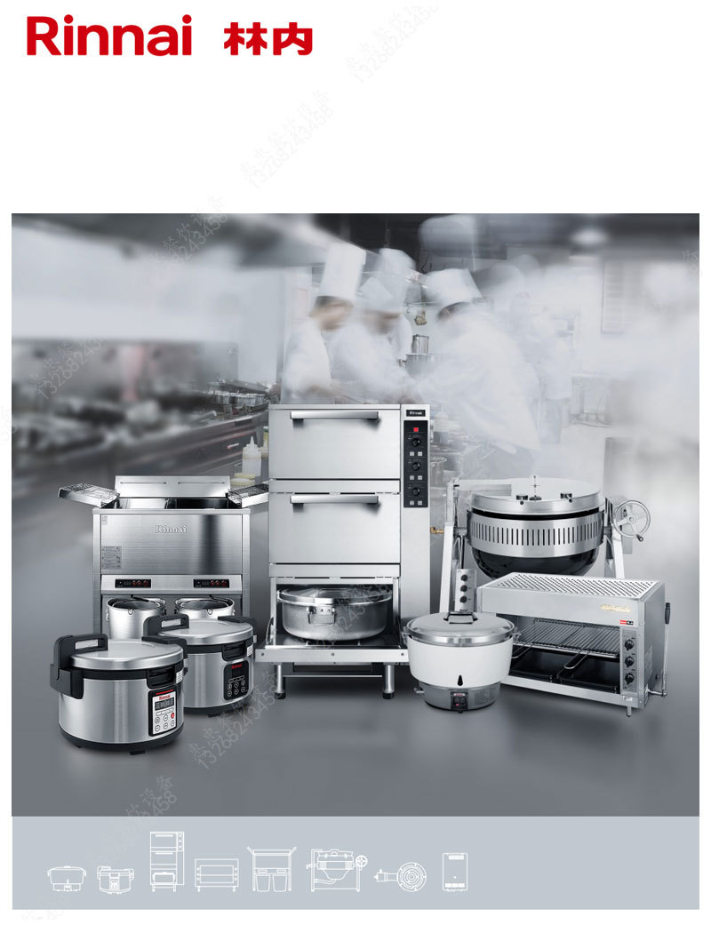 RINNAI.jpg