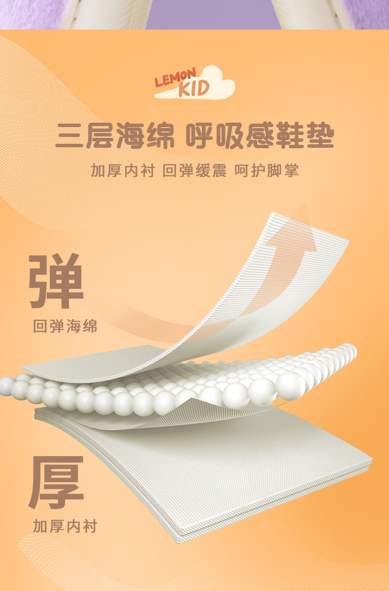 棉拖详情2_10.jpg