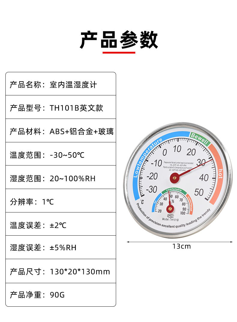 101B英文款_04.jpg
