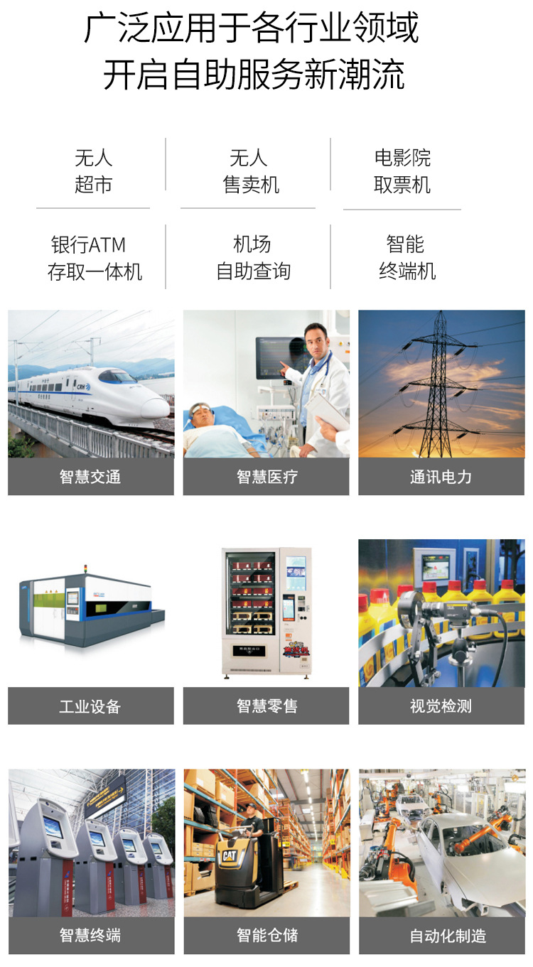 应用.jpg