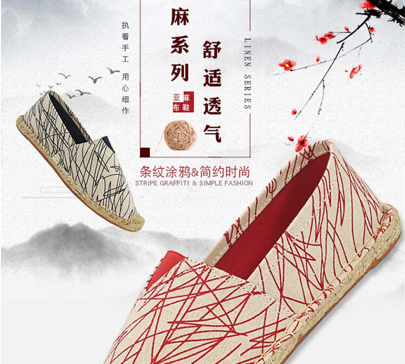 一脚蹬懒人渔夫鞋