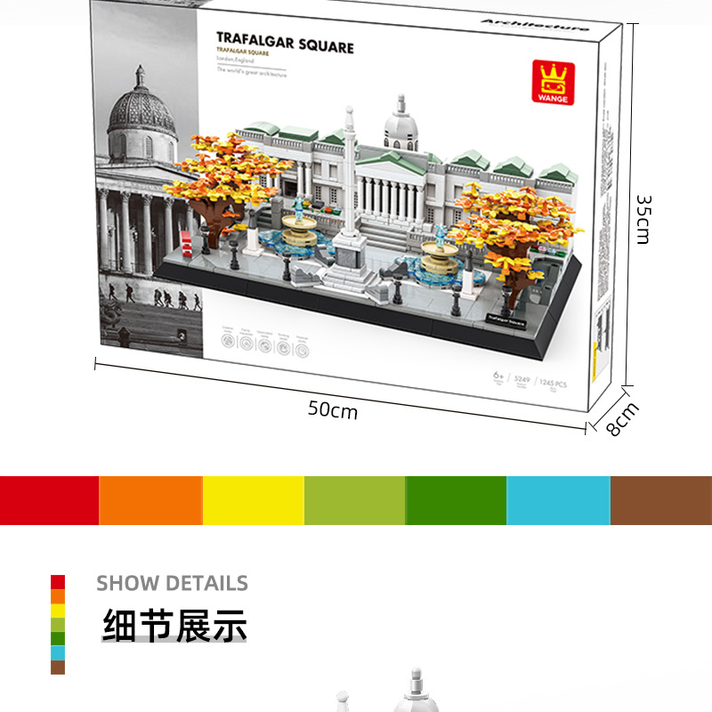 5249-特拉法加广场-详情总图-20241107_04.j