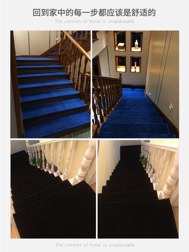 GS纯色系列楼梯毯_16.jpg