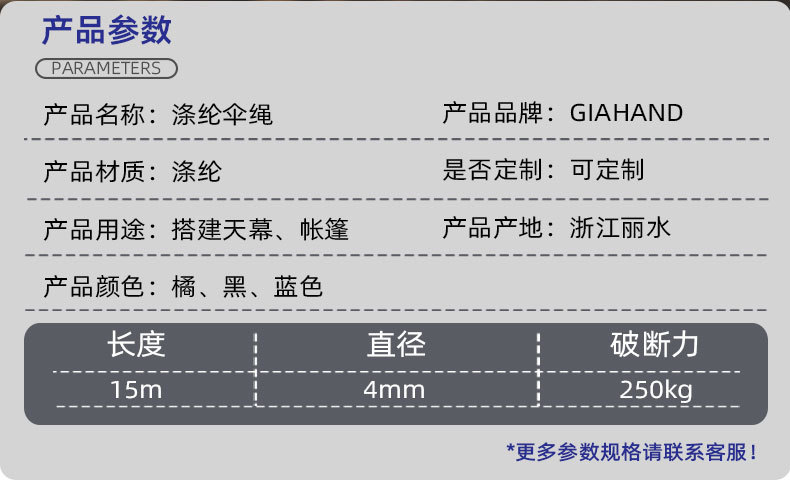 11111详情页11111_02.jpg