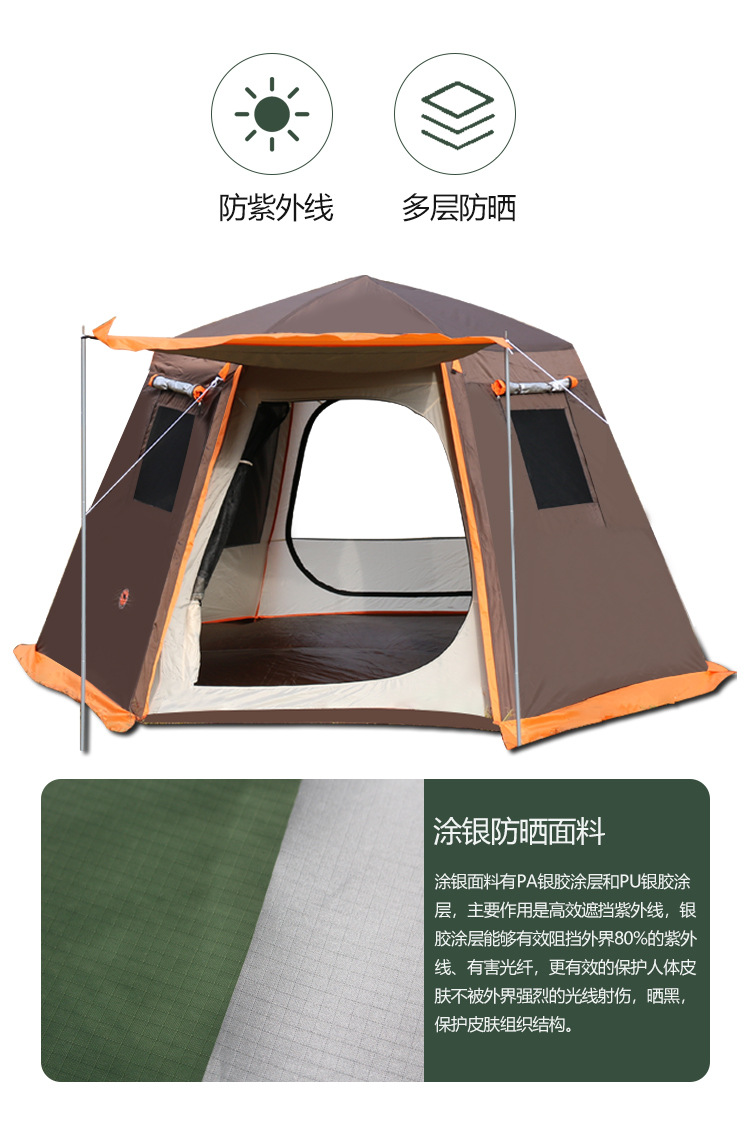 帐篷详情_02.jpg