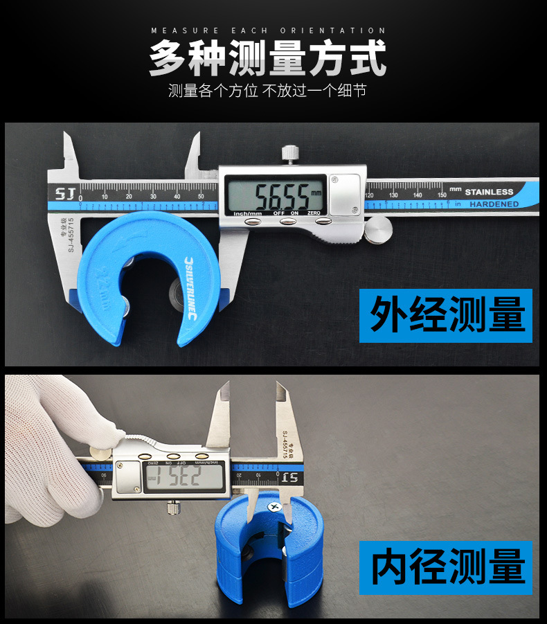 上匠显数游标卡尺综合_11.jpg