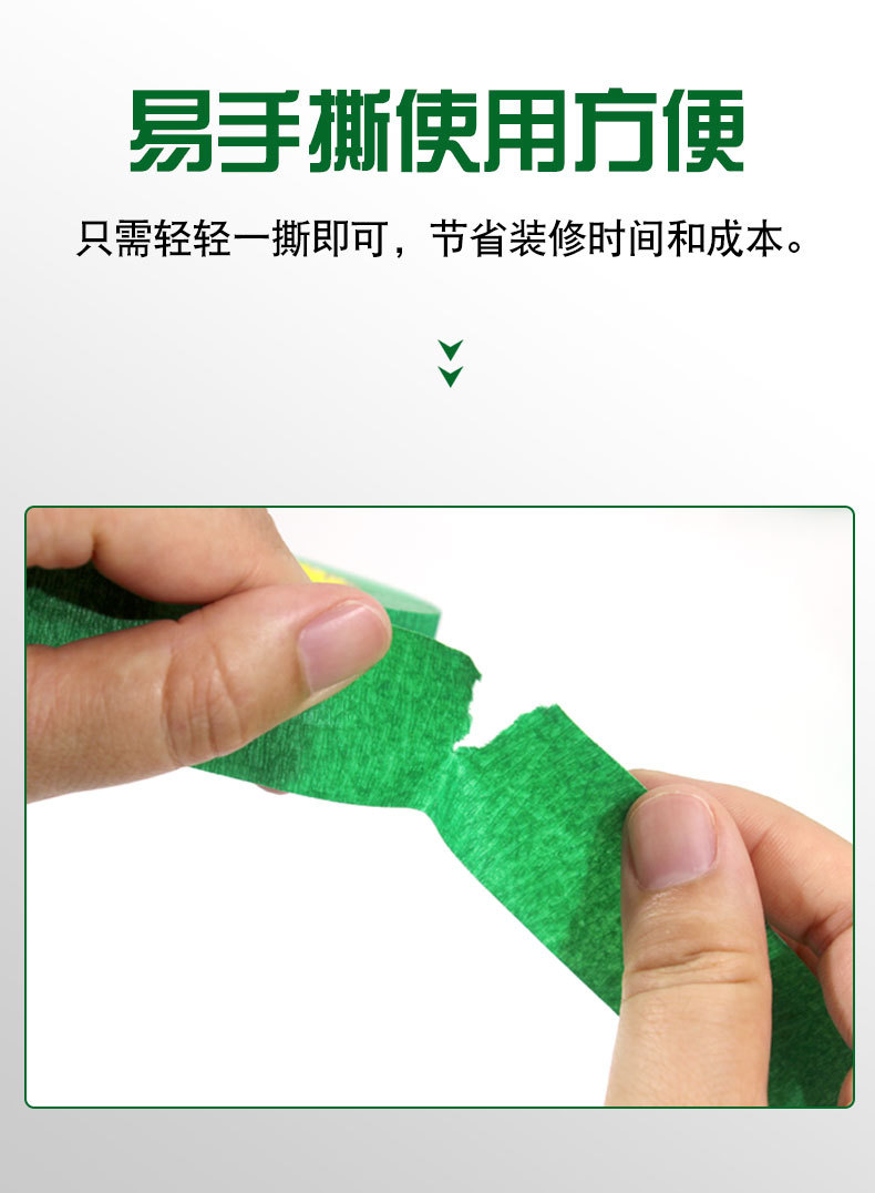 详情页-拷贝_05