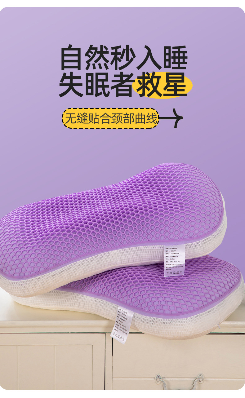 TPE羽丝绒枕芯_03.jpg