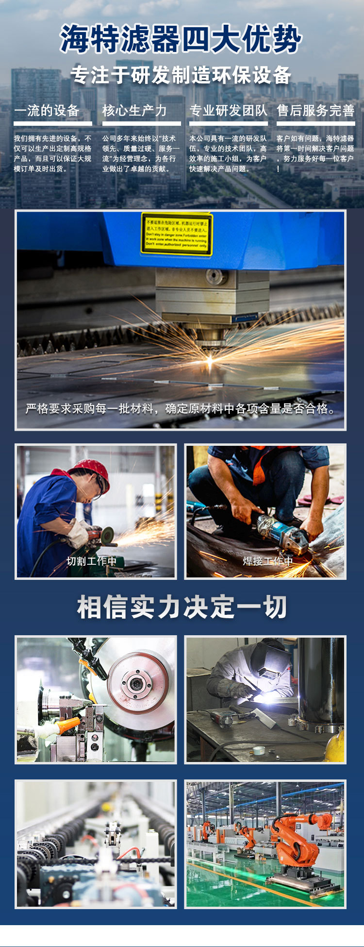 刷式自清洗过滤器_05