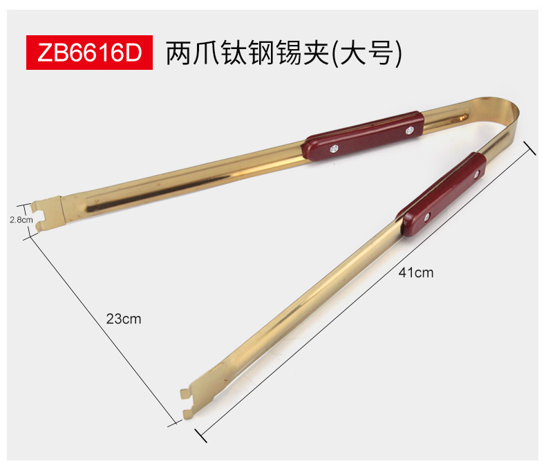 锡炉夹_10.jpg