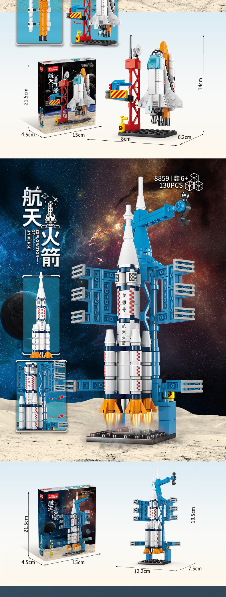 详情图08.jpg