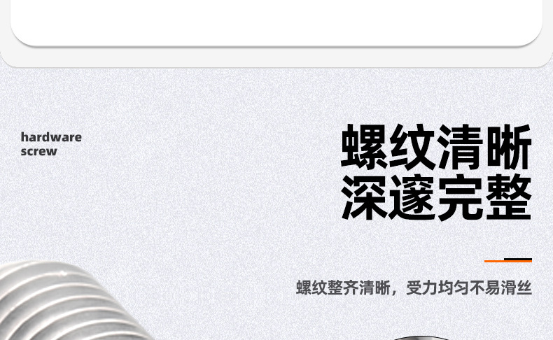 304不锈钢FM十字小沉头机牙螺丝_03_07.jpg