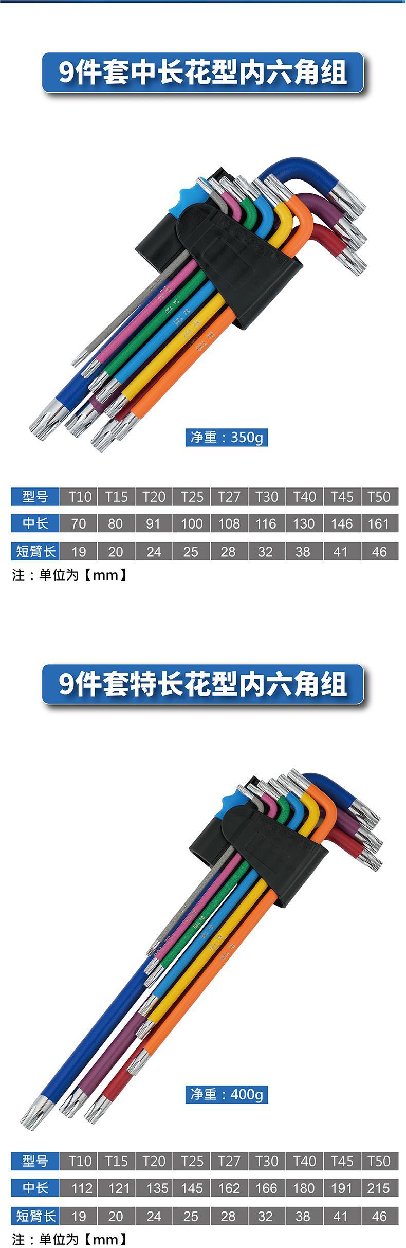 彩色喷塑镜面-花型产品详情05.jpg