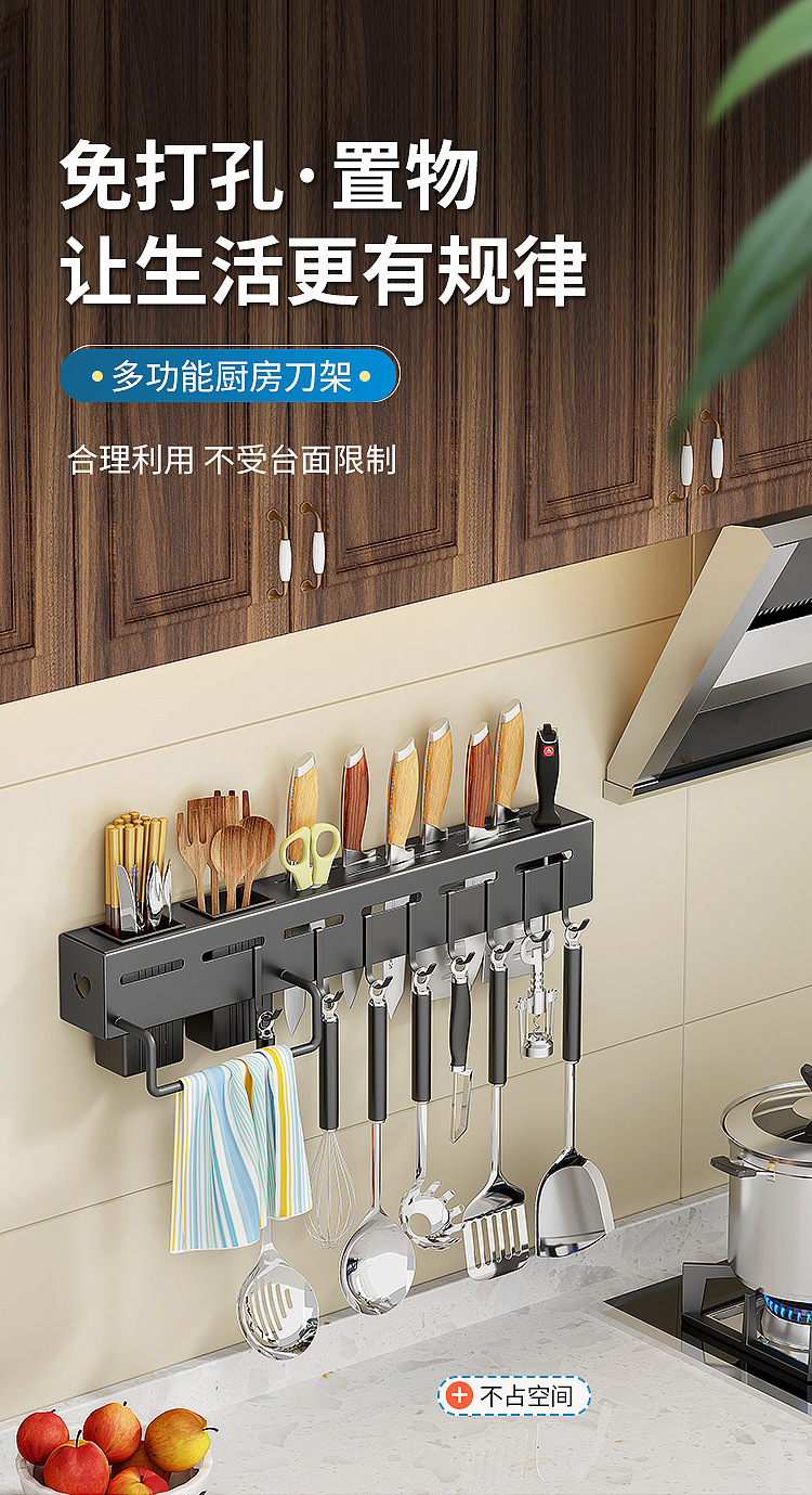 刀架_01