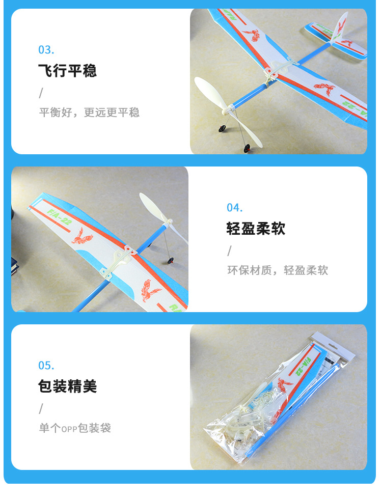318飞机_06.jpg