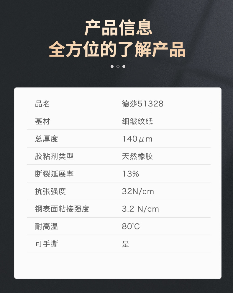 详情_10.jpg