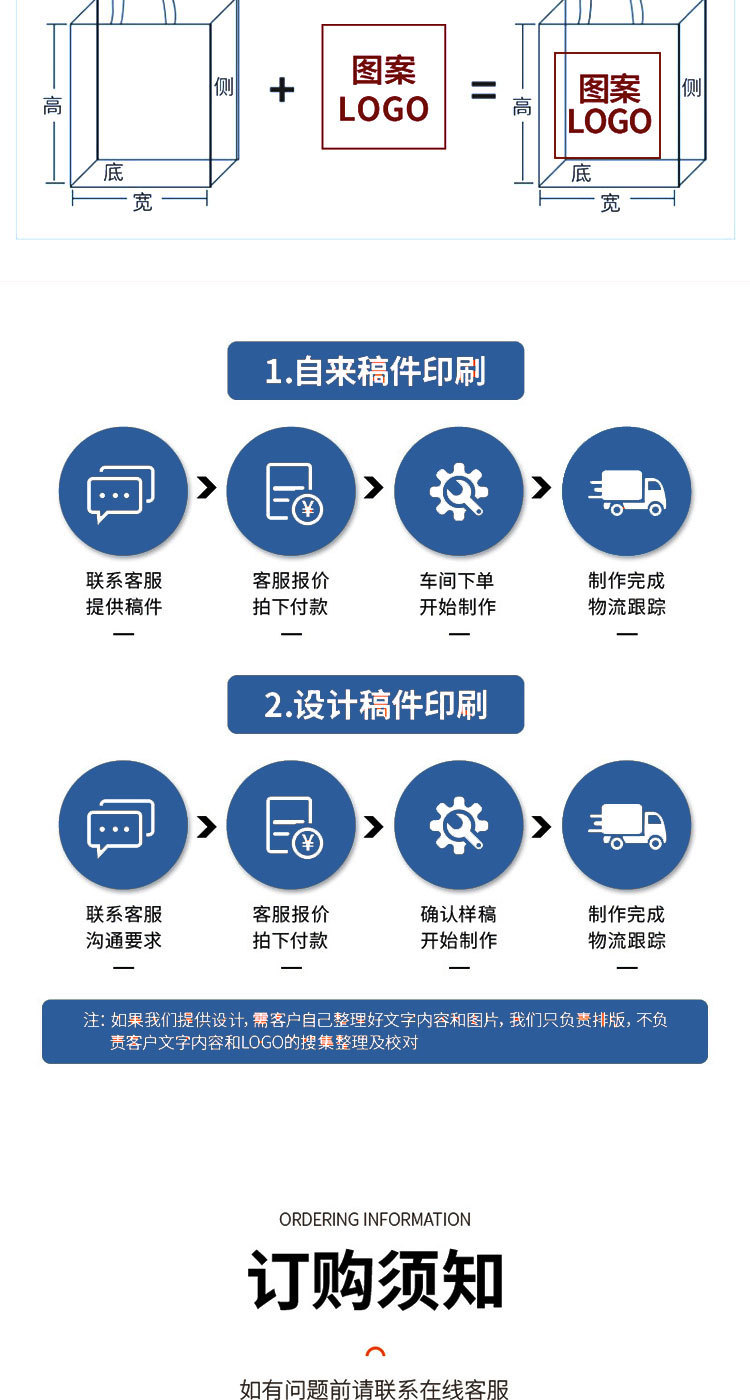 详情_12