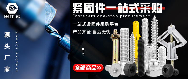 固佳诺_详情_03_02.jpg