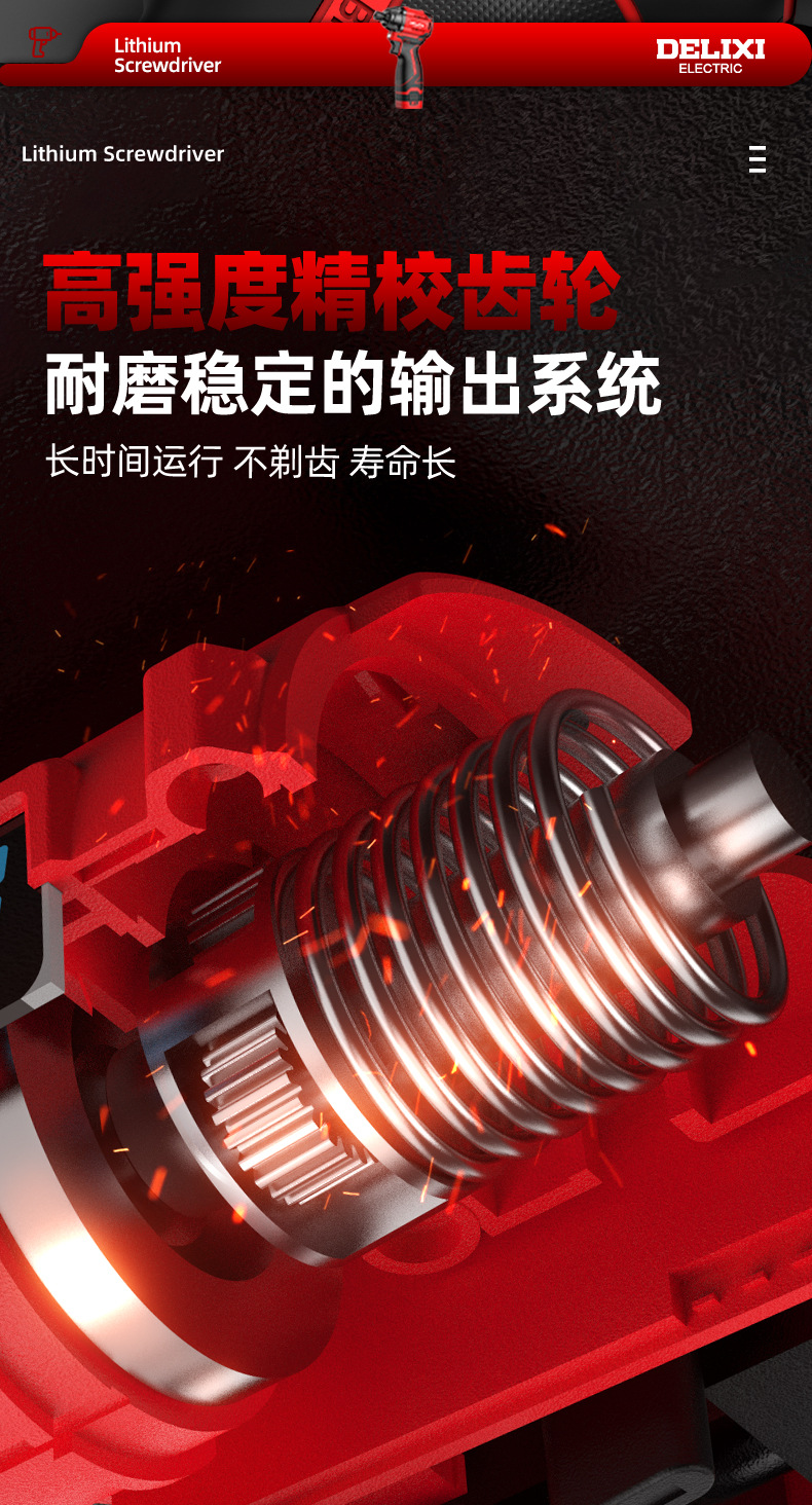 新修改详情_10 - 副本