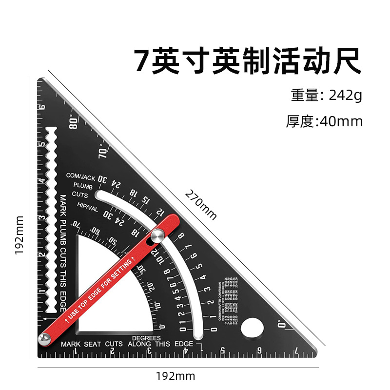 活动尺英制.png