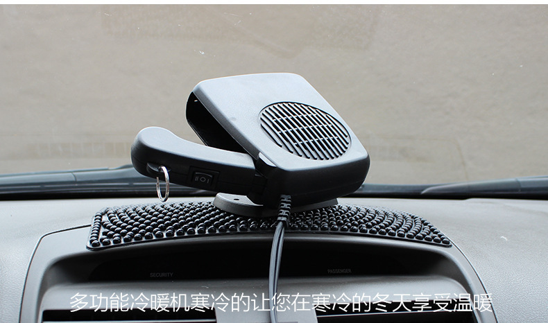 车载暖风机_04