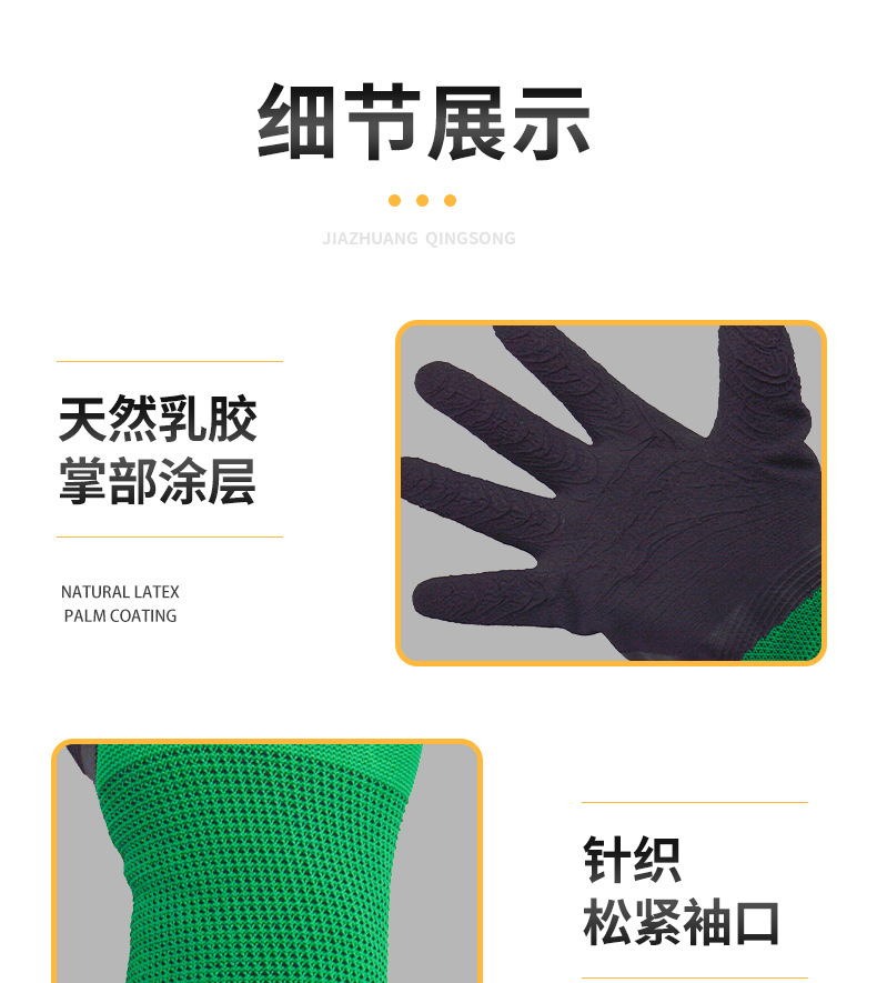S701手套_08.jpg